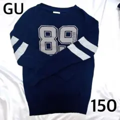 GU ニットトレーナー 150 ネイビー