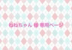 Honeys＊ ワンピース(タグ付)