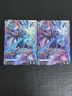 ディスティニーガンダム　R＋　パラレル　2枚セット　GD05-055