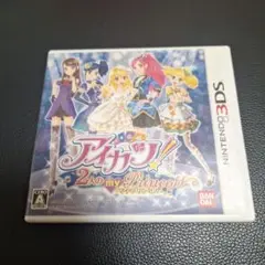3DS アイカツ!2人のmy princess