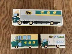 【新品未開封品】クロネコヤマト ヤマト運輸 宅急便 ミニカーセット 3台