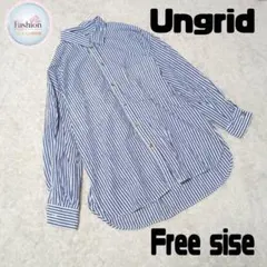 【即発送可】Ungrid アングリッド オーバーサイズ シャツ ブルーストライプ