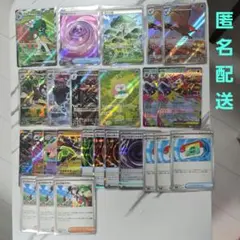 ポケモンカード　ムニキスゼロ　SR・AR・RR・R・サポートまとめ売り　25枚