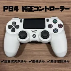 PS4 DUALSHOCK4コントローラー ☆純正☆プレステ4　分解清掃済49