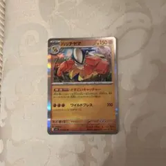 メガブレイブ　ハリテヤマ R