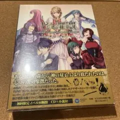 2025年最新】七つの罪と罰 初回の人気アイテム - メルカリ