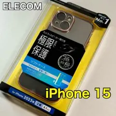 エレコム iPhone15 ソフトケース メタリック カバー925