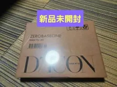 戸田ツトム D-ZONE/TZTOMTODA/1975-1999 - メルカリ