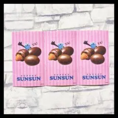 パペットスンスン 起毛 シール 3枚セット セブンイレブン アーモンド