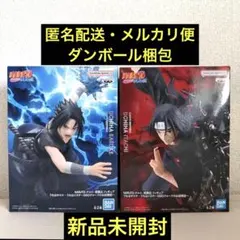 gigo限定 NARUTO ナルト フィギュア うちはサスケ うちはイタチ 4点