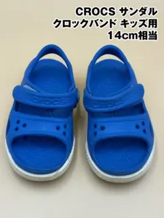 クロックス サンダル 14cm C6 キッズ ベビー 青 ブルー 夏 水遊び