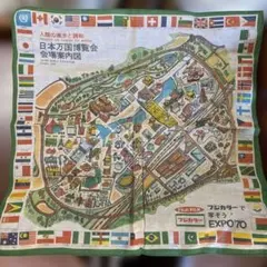 2026年最新】日本万国博覧会 ガイドマップの人気アイテム - メルカリ