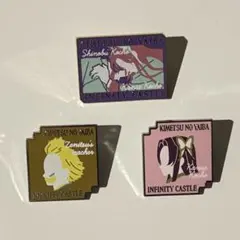 鬼滅の刃 無限城編 キャラクターモチーフピンズ 3種セット