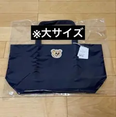 【完売品】FEILERオールドテディ　トートバッグ大　ネイビー　旧型のサムネイル