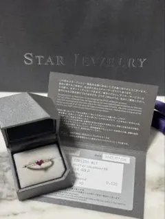 定価75900ソロイスト TAKAHIROMIYASHITA スカルリング - メルカリ