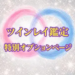MTG 星明かりの天使 カットズレ エラー - メルカリ