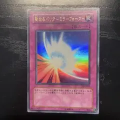 ★任天堂マリオ KO105様 リクエスト 5点 まとめ商品