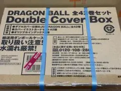 DRAGON BALL Double Cover Box 輸送箱未開封 美品 - メルカリ