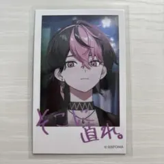 SIXFONIA シクフォニ LAN らん チェキ風カード第1弾