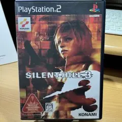 激レア【サウンドトラック付き】PS2 サイレントヒル３ SILENT HILL3