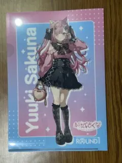 Item thumbnail for item 354869e2-54c6-42e3-a5d3-395f662069f4