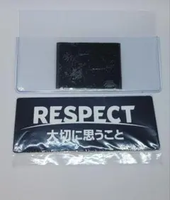 メルカリ便　リスペクトワッペン ケース付き サッカー　レフェリー　レフリー審判用