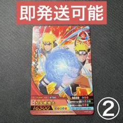 NARUTO アルティメットクロス うずまきナルト NXP-009 未使用 - メルカリ