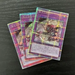 遊戯王　聖王の粉砕　シークレットレア3枚セット Amazon.co.jp: 遊戯王カード INFO-JP078 聖王の粉砕