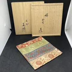 ¥39.000からお値下中　希少即中斎直筆 色寿・ 而妙斎直筆飾大扇子 DSC09733-