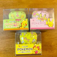 イッツデモ　ポケモン　ハート缶リップカラー　3点セット
