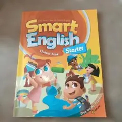 Smart English Starter 英会話テキスト