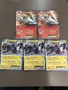 レシラムEX ゼクロムEX ポケモンカードセット ポケモンポケモンカード ポケカ ゼクロムex レシラムex プロモセット 1