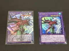 遊戯王 オーバーフレーム 2枚セット F・HERO フレイム・ウィングマン