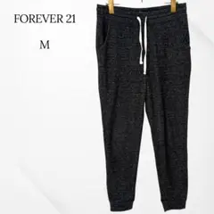 FOREVER21 ジョガーパンツ　ジムパンツ　ダークグレー　M スポーツMIX