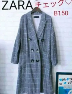 ZARA♡お洒落チェックロングコート♡