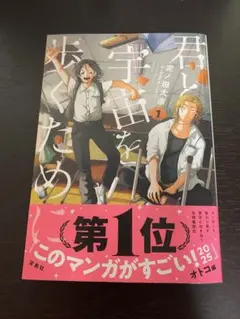 Item thumbnail for item dedd8f75-df89-4c7c-bca5-5ba6f5c14b53