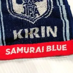 非売品 KIRIN サッカー日本代表 SAMURAI BLUE タオルマフラー