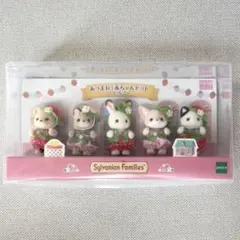 あつまれ！赤ちゃんセット いちご シルバニアファミリー あかちゃん