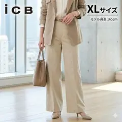 アイシービー iCB コットン ストレッチ パンツ ベージュ XLサイズ