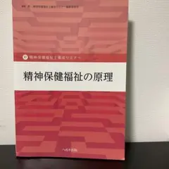 クレアール公務員講座テキスト 自然科学 2冊セット - メルカリ
