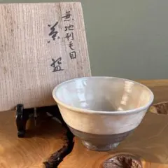 2026年最新】原清和 茶碗の人気アイテム - メルカリ
