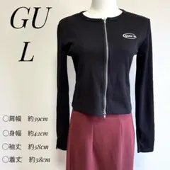 GU ジーユー リブダブルジップカーディガン ブラック 黒 クロップド丈