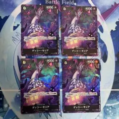 2026年最新】ゲッコーモリア パラレル 4枚の人気アイテム - メルカリ