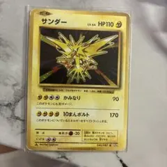 サンダー R XY BREAK コンセプトパック ポケットモンスターカードゲー