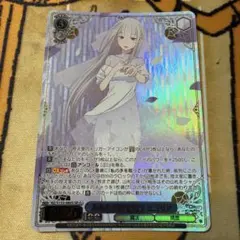ヴァイスシュヴァルツ バンドリ サイン 湊友希那 SP - メルカリ