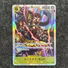 ワンピース　ユースタス・キッド SR OP10-112