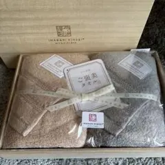 IMABARI KINSEI 今治ご褒美タオル　フェイスタオル2枚セット