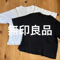 無印良品　Tシャツ 2枚　黒・白　M-L