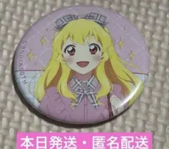 アイカツ アニメイト 春のアイカツ祭り 星宮いちご 缶バッジ