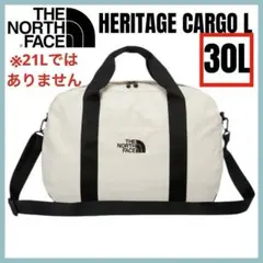 ノースフェイスHERITAGE CARGO L ホワイト ボストンバック 30L